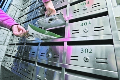 信報(bào)箱長(zhǎng)年不用 小心暴露個(gè)人信息--24小時(shí)滾動(dòng)新聞--人民網(wǎng)