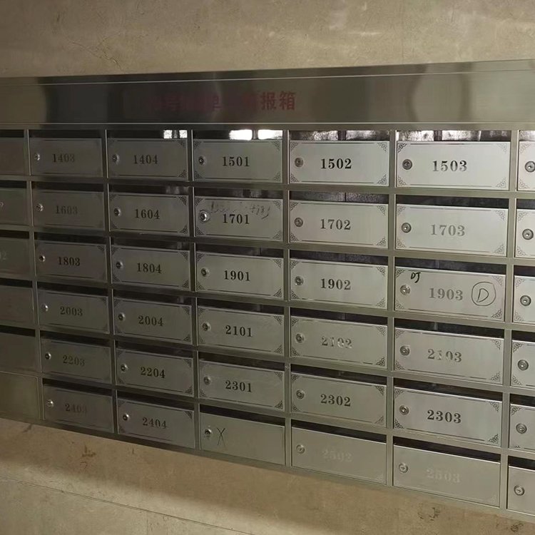 不銹鋼信報箱 噴塑 烤漆門板 開合靈活 金屬報刊信件箱 防火阻燃 可定