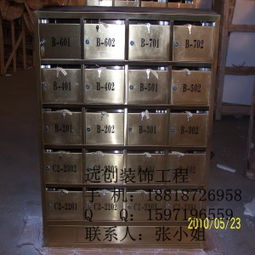 金屬信報(bào)箱價(jià)格,銷售金屬信報(bào)箱加工,金屬信報(bào)箱生產(chǎn)加工高清圖片 高清大圖