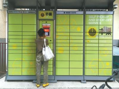 忙碌的快遞柜與閑散的信報箱 是否應當二合一？