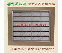 信報(bào)箱 現(xiàn)代住宅不可或缺的通信管理解決方案