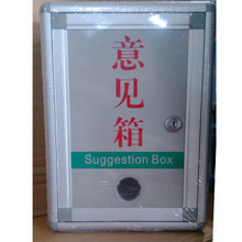 大號(hào)意見箱不銹鋼 最新最全產(chǎn)品參考與選購指南